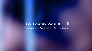 Dragon Soul 2