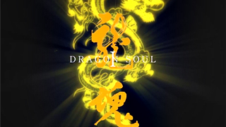 Dragon Soul