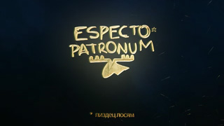 Especto Patronum