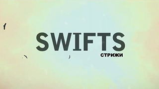 Swifts