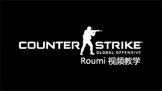 Roumi CSGO 视频制作教程系列